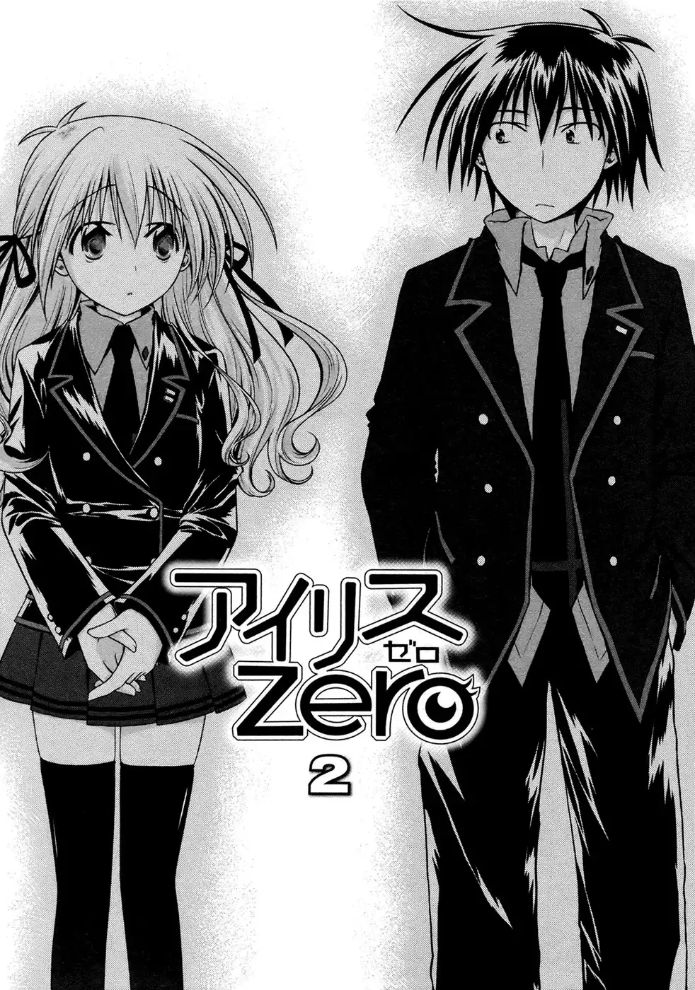 Iris Zero Chapter 5 8